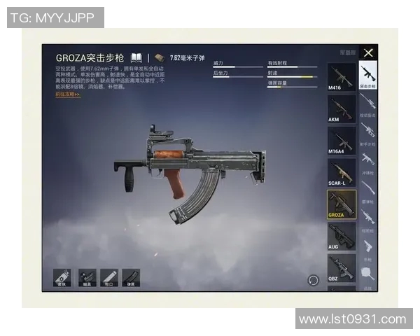 和平精英装备选购指南：适合游戏本的最佳推荐与选择技巧