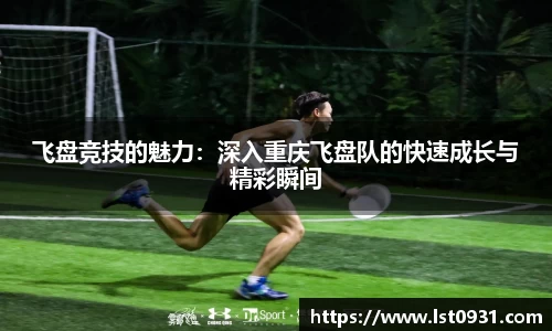 必一运动B-Sports