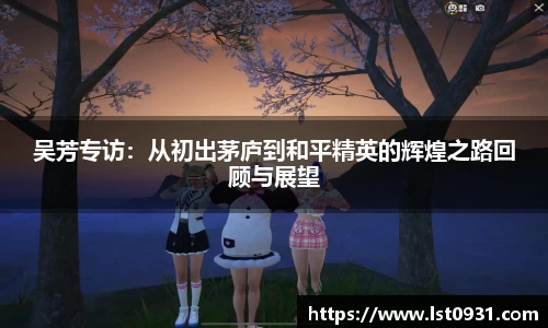 必一运动B-Sports官方网站