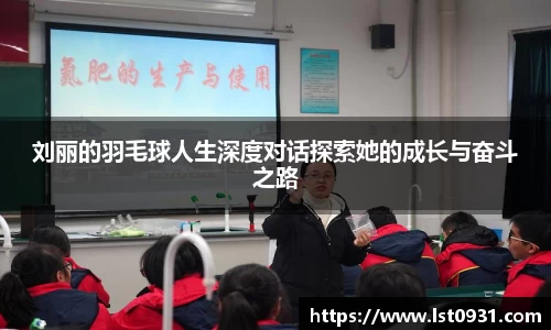 必一运动