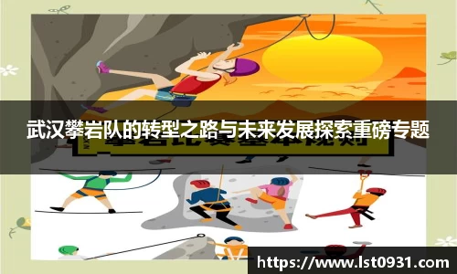 必一运动B-Sports