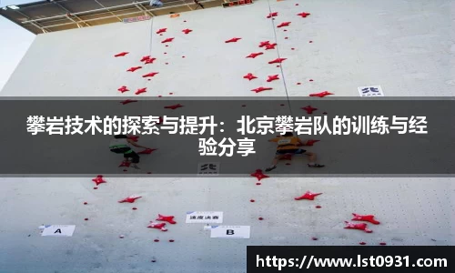 必一运动