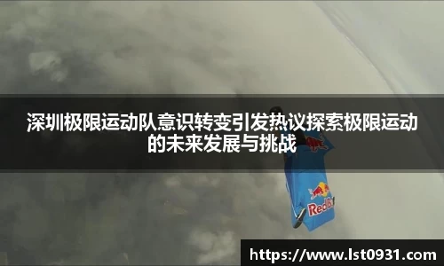 必一运动