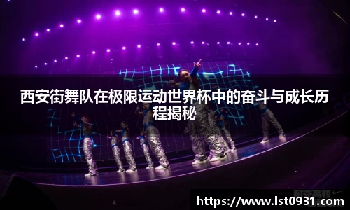 必一运动