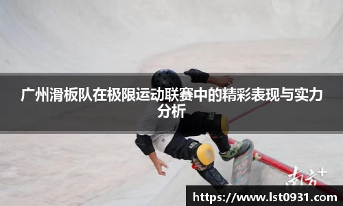 必一运动