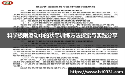 必一运动B-Sports官方网站