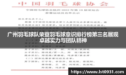 必一运动B-Sports官方网站