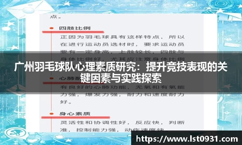 必一运动B-Sports官方网站