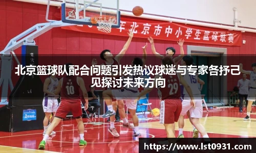 必一运动