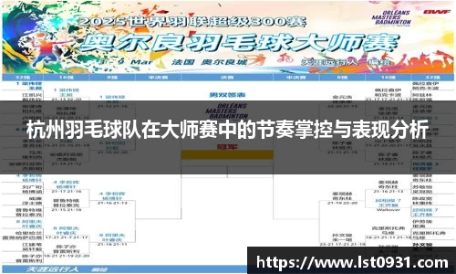 必一运动