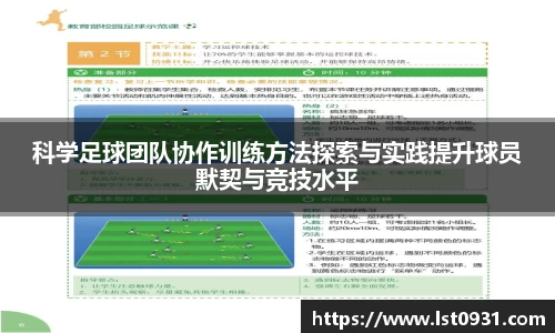必一运动B-Sports