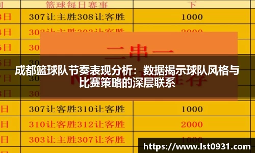 必一运动