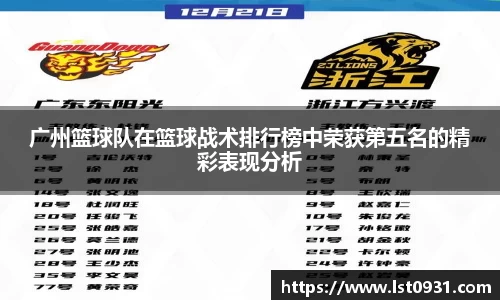 必一运动