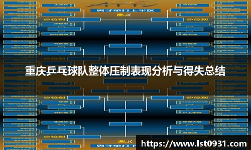 必一运动
