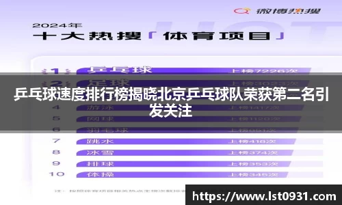 必一运动B-Sports官方网站
