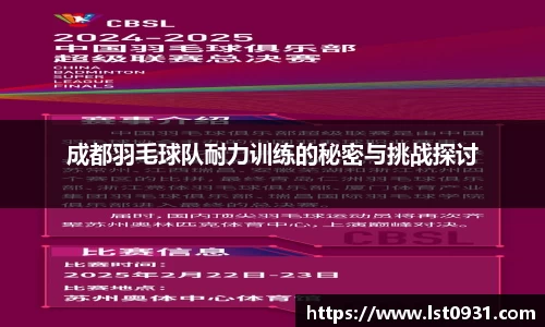必一运动