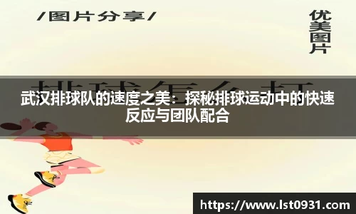 必一运动