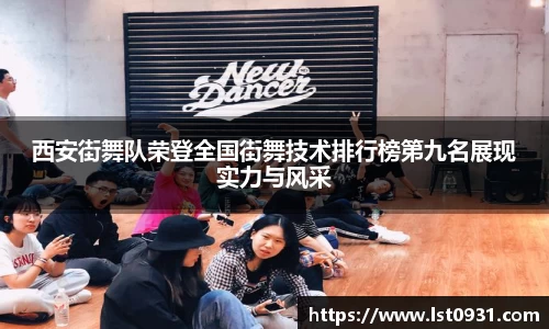 必一运动B-Sports
