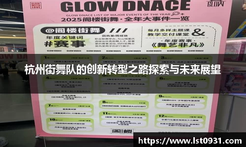 必一运动