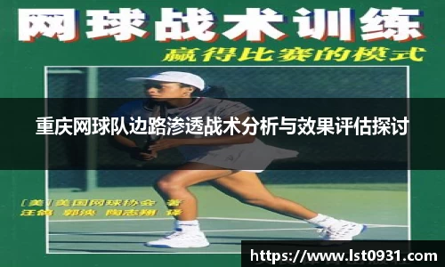 必一运动