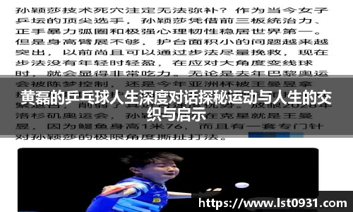 必一运动