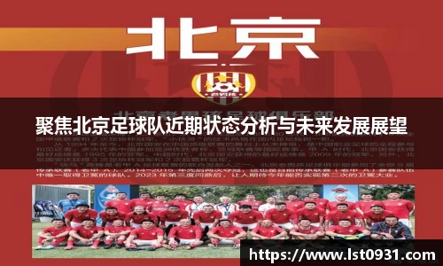 必一运动