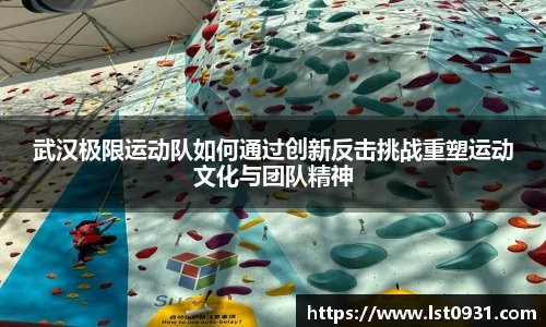 必一运动